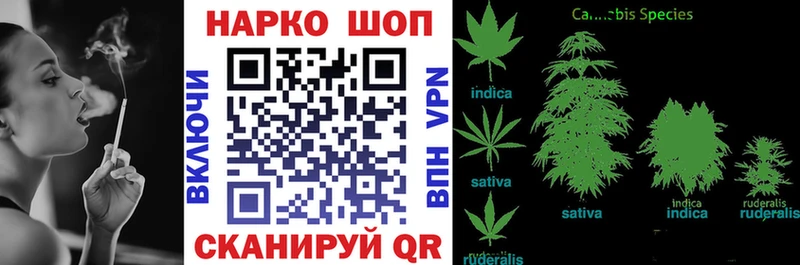 Хочу наркоту Осташков A-PVP  Галлюциногенные грибы  COCAIN  Меф  АМФЕТАМИН 