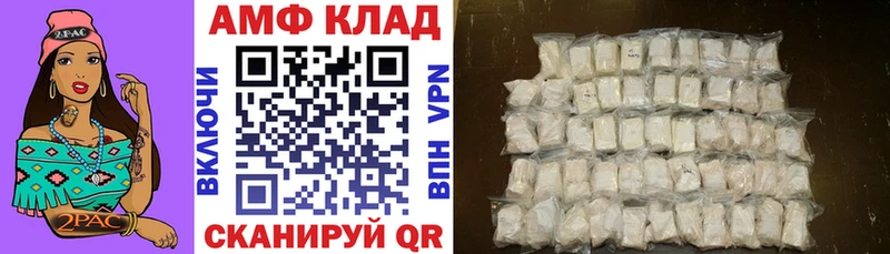 МЕГА ссылки  Осташков  АМФЕТАМИН 98% 