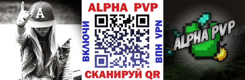A PVP Соль  kraken как войти  Осташков 