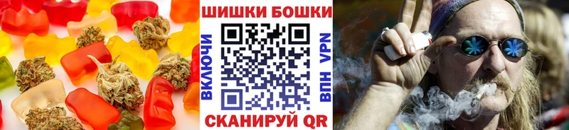 мега ТОР  Осташков  Печенье с ТГК конопля 
