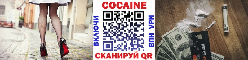 наркошоп  Осташков  КОКАИН Перу 