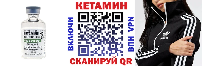Кетамин VHQ  даркнет сайт  Осташков 