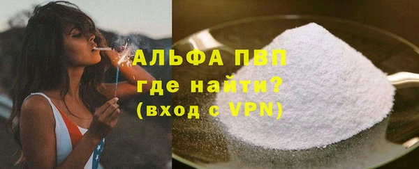 apvp Абаза