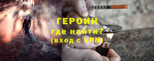 гашишное масло Абинск