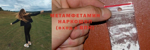 кокаин перу Абдулино
