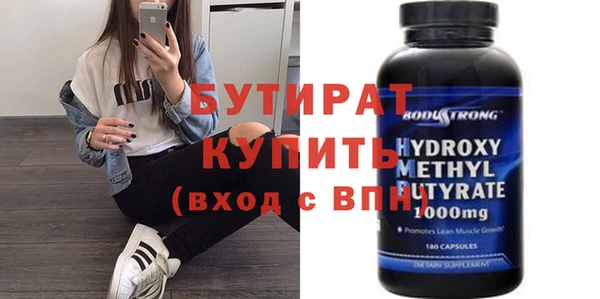 кокаин Новозыбков