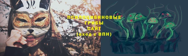 гашишное масло Абинск