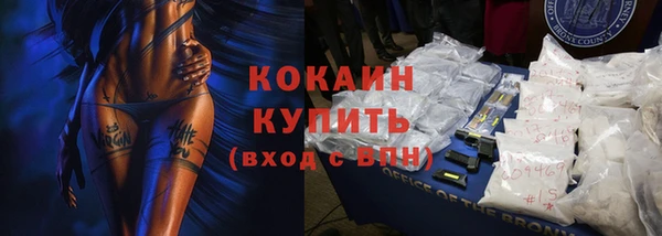 apvp Абаза