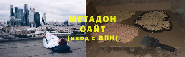 apvp Абаза