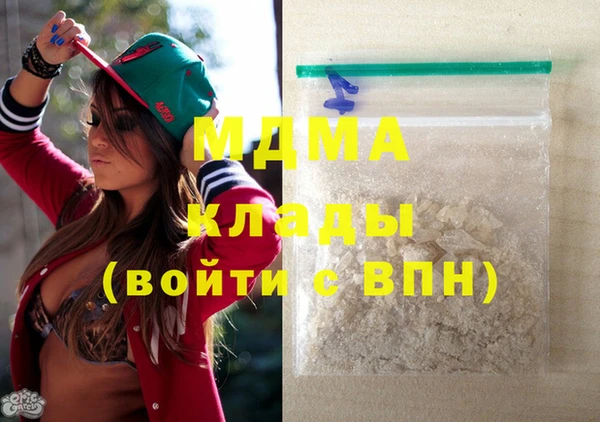кокаин Новозыбков