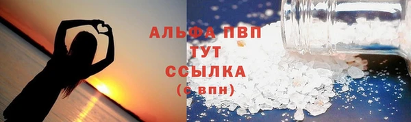 кокаин перу Абдулино