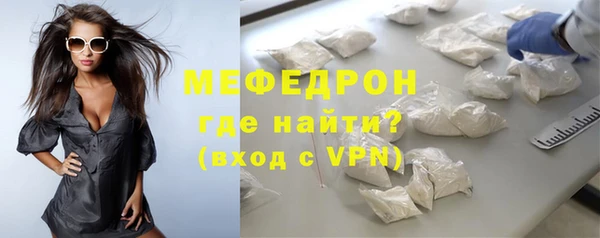 кокаин Новозыбков
