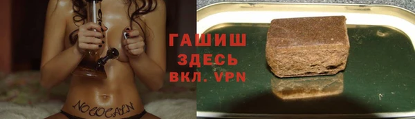 гашишное масло Абинск