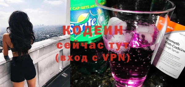 кокаин Новозыбков
