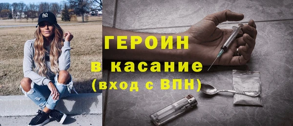 гашишное масло Абинск