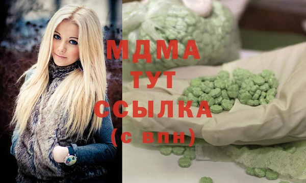 apvp Абаза