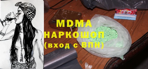 меф Нягань