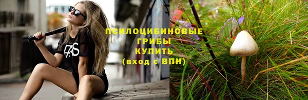 гашишное масло Абинск