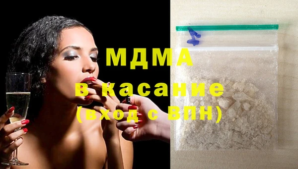 apvp Абаза