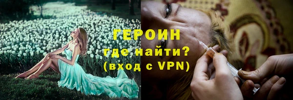 бошки Новодвинск