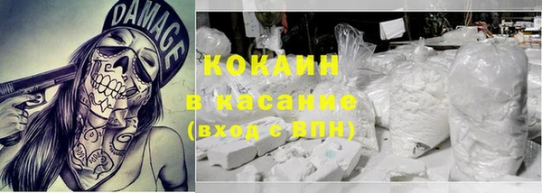 гашишное масло Абинск