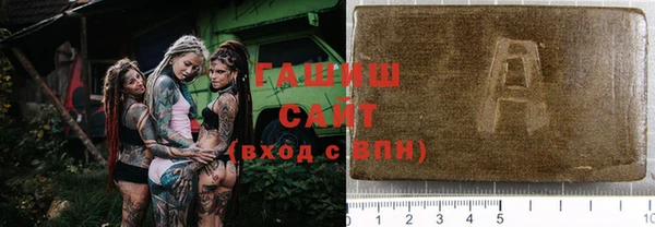 бутират Нязепетровск