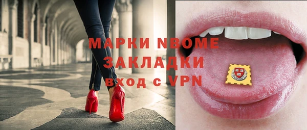 кокаин Новозыбков