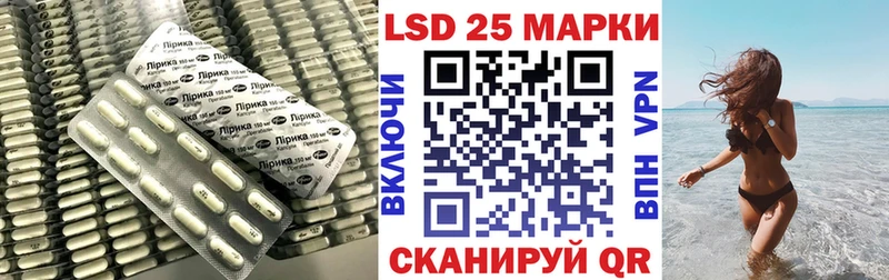 Лсд 25 экстази кислота  Осташков 