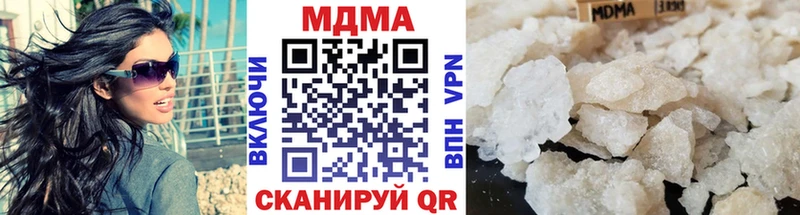 OMG ссылки  Осташков  MDMA Molly 