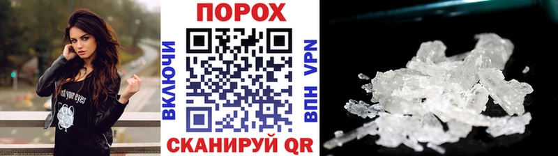 KRAKEN как войти  Осташков  Метамфетамин витя 